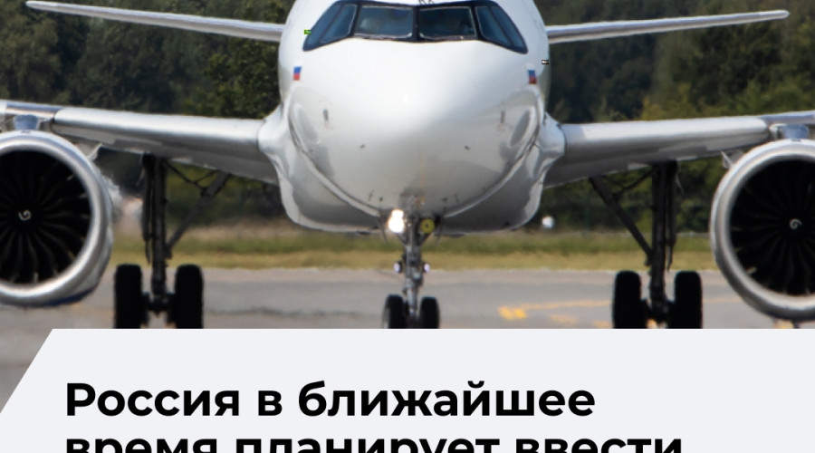 Россия обсуждает безвизовый режим с Малайзией, Кувейтом и Бахрейном