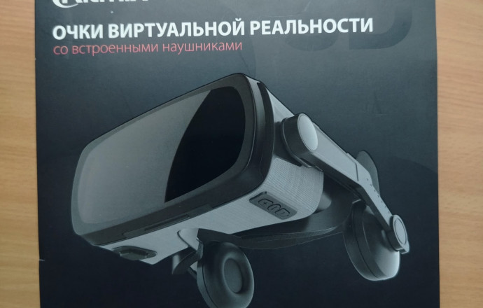 Продам товар за 700 рублей