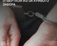 Житель Калининграда предстанет перед судом за угрозу отвёрткой в СНТ «Фестивальное»