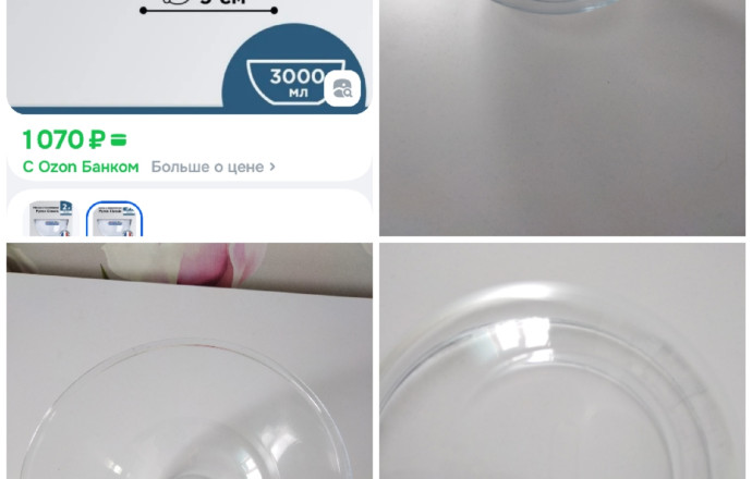 Продам чаша на 3 л, стекло, pirex