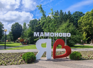 Вчера была проездом в г