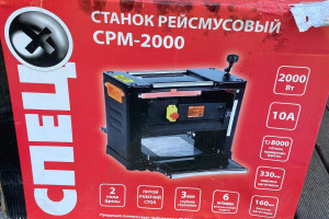 Продам рейсмусовый станок б/у