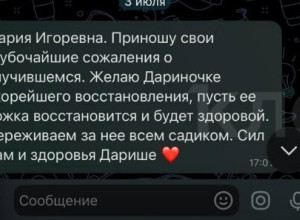 Трехлетняя девочка получила перелом бедра в частном детском саду Калининграда
