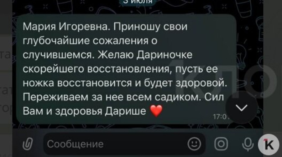 Трехлетняя девочка получила перелом бедра в частном детском саду Калининграда