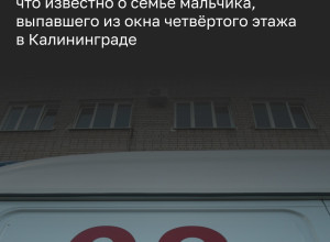 Выпавший из окна в Московском районе мальчик госпитализирован с тяжёлыми травмами