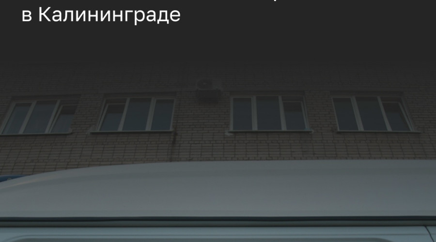 Выпавший из окна в Московском районе мальчик госпитализирован с тяжёлыми травмами