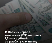 Владелец Audi Q5 возместил ущерб после ДТП по решению суда