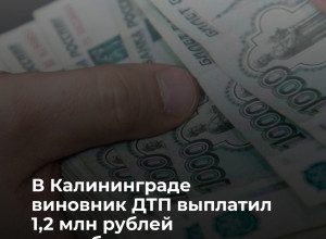 Владелец Audi Q5 возместил ущерб после ДТП по решению суда