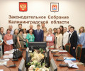 Андрей Кропоткин вручил дипломы выпускникам «Школы ЖКХ»