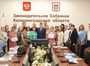 Андрей Кропоткин вручил дипломы выпускникам «Школы ЖКХ»