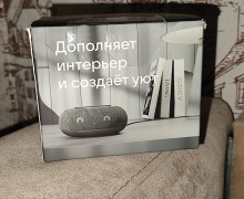 Продам умную колонку Маруся