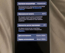 Продаю iPhone 15 — 128 ГБ, голубой цвет