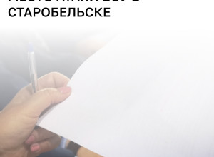 МИД РФ пригласит иностранные СМИ в Старобельск для освещения последствий атаки