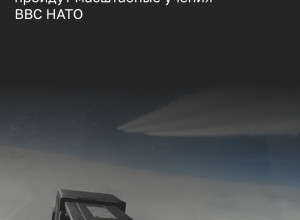 ВВС НАТО проведут учения Ramstein Flag 2026 у границ Калининградской области