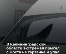 В Калининградской области мужчина получил переломы при падении с высоты около 20 метров во время прыжка на тарзанке