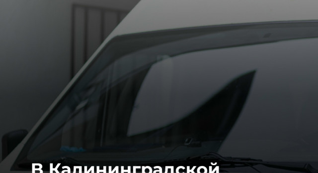 В Калининградской области мужчина получил переломы при падении с высоты около 20 метров во время прыжка на тарзанке