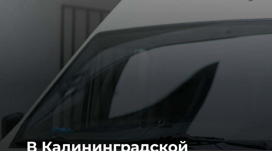 В Калининградской области мужчина получил переломы при падении с высоты около 20 метров во время прыжка на тарзанке