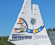 «Это не бренд области, а орнамент для тарелки»: эксперт — о символах на улицах Калининграда