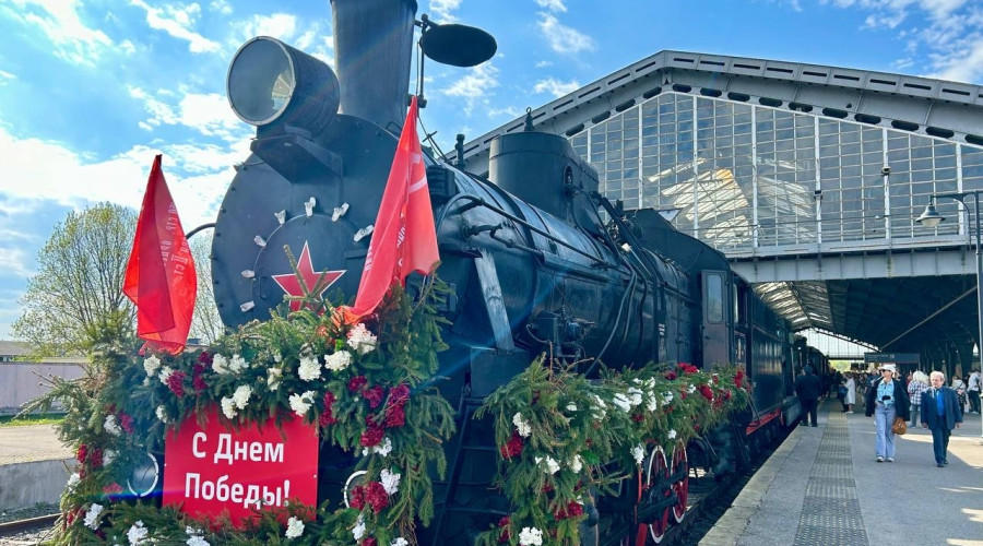 «Эшелон Победы» прибывает на Южный вокзал Калининграда