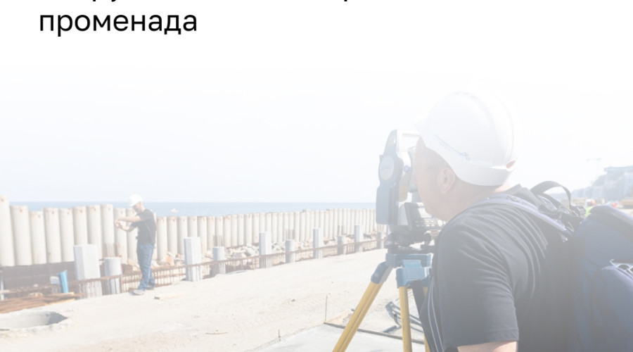 Глава администрации Пионерского: подрядчик променада от Светлогорска определён, работы начнутся до конца года