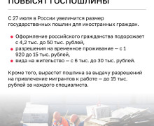 С июля в Калининградской области вступают в силу новые правила для водителей, родителей и пенсионеров