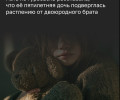 Пятилетняя девочка пострадала от действий 16-летнего родственника в Калининградской области