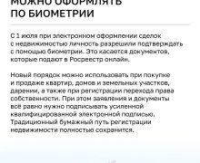 С июля в Калининградской области вступают в силу новые правила для водителей, родителей и пенсионеров