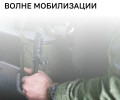 В Кремле опровергли слухи о новой волне мобилизации, назвав их информационными вбросами