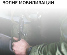 В Кремле опровергли слухи о новой волне мобилизации, назвав их информационными вбросами