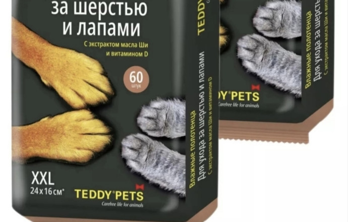 Объявление
