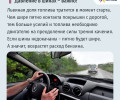 Пять способов сократить расход топлива: рекомендации «КП — Калининград»
