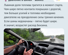 Пять способов сократить расход топлива: рекомендации «КП — Калининград»