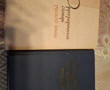 Продам книги б/у в отличном состоянии по 200 руб.за шт.При покупке оптом -скидка.Самовывоз из Балтийска.тел.89114512753