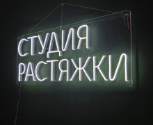 Продам вывески 2шт