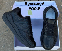 Всё Новое!