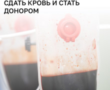 В Калининграде 15 июня на площади Победы организуют выездную акцию по сдаче крови