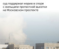 Суд обязал жильцов покинуть аварийную высотку на улице Горького в Калининграде