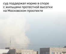 Суд обязал жильцов покинуть аварийную высотку на улице Горького в Калининграде