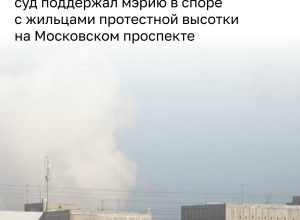 Суд обязал жильцов покинуть аварийную высотку на улице Горького в Калининграде