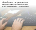 Облизбирком: планов по дистанционному голосованию бюджетников не существует