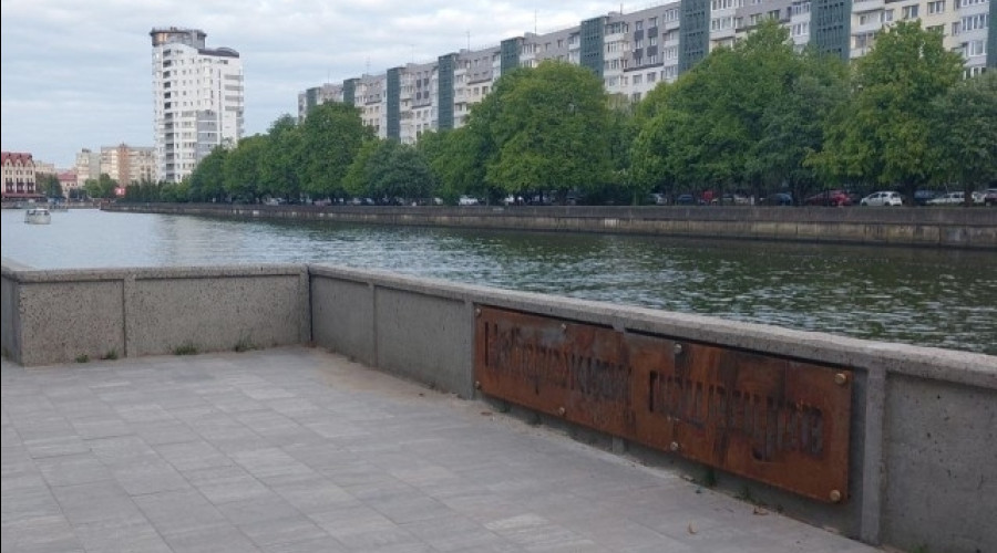 На острове Канта в Калининграде установят скульптуру студента с томиком «Критики чистого разума»