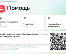 Калининградка просит о помощи в реабилитации дочери после ДТП
