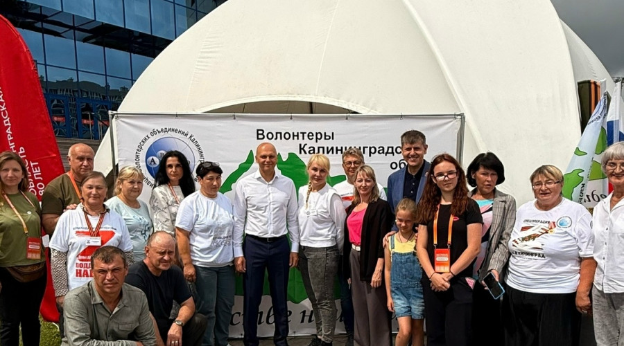 Андрей Кропоткин посетил фестиваль добровольчества «Мы вместе» в Калининграде