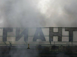 Пожарные локализовали возгорание в торговом центре «Гиант» на Московском проспекте