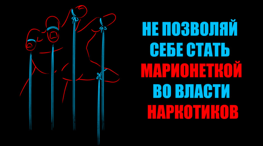 В Калининграде 16-летняя школьница скончалась после отравления неизвестным веществом