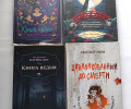 Продаю книги, состояние отличное