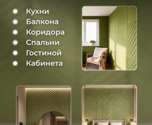 Мягкие стеновые панели