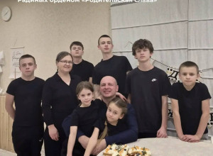 Семья из Калининградской области удостоена ордена «Родительская слава»