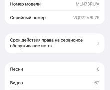 IPhone 13 ProMax 1тб