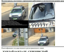 Камеры на Правой набережной в Калининграде начали фиксировать непристегнутый ремень, водителей предупредили о новом комплексе